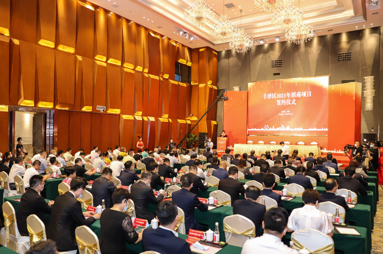 总投资超100亿、首办文化影视专场！丰泽区举行2021年招商项目签约仪式