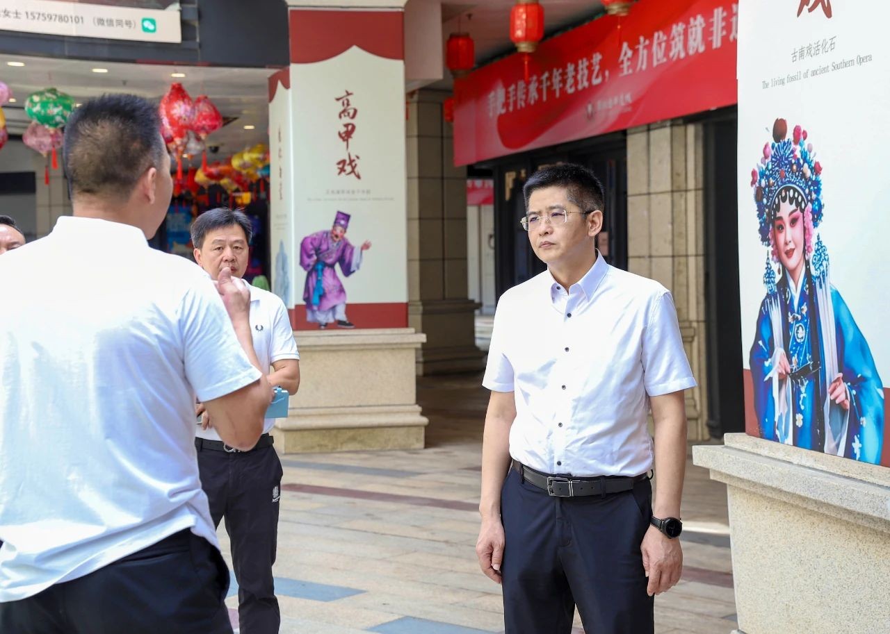 丰泽区委主要领导调研文旅经济发展工作