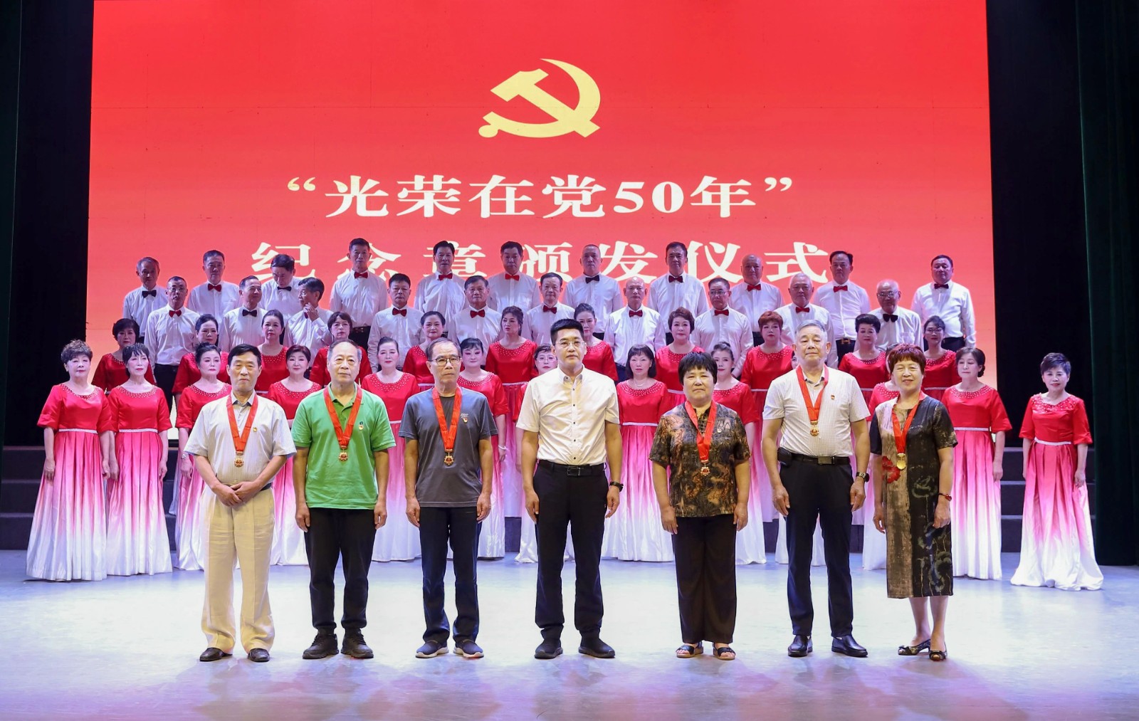 丰泽区委主要领导为老党员颁发“光荣在党50年”纪念章