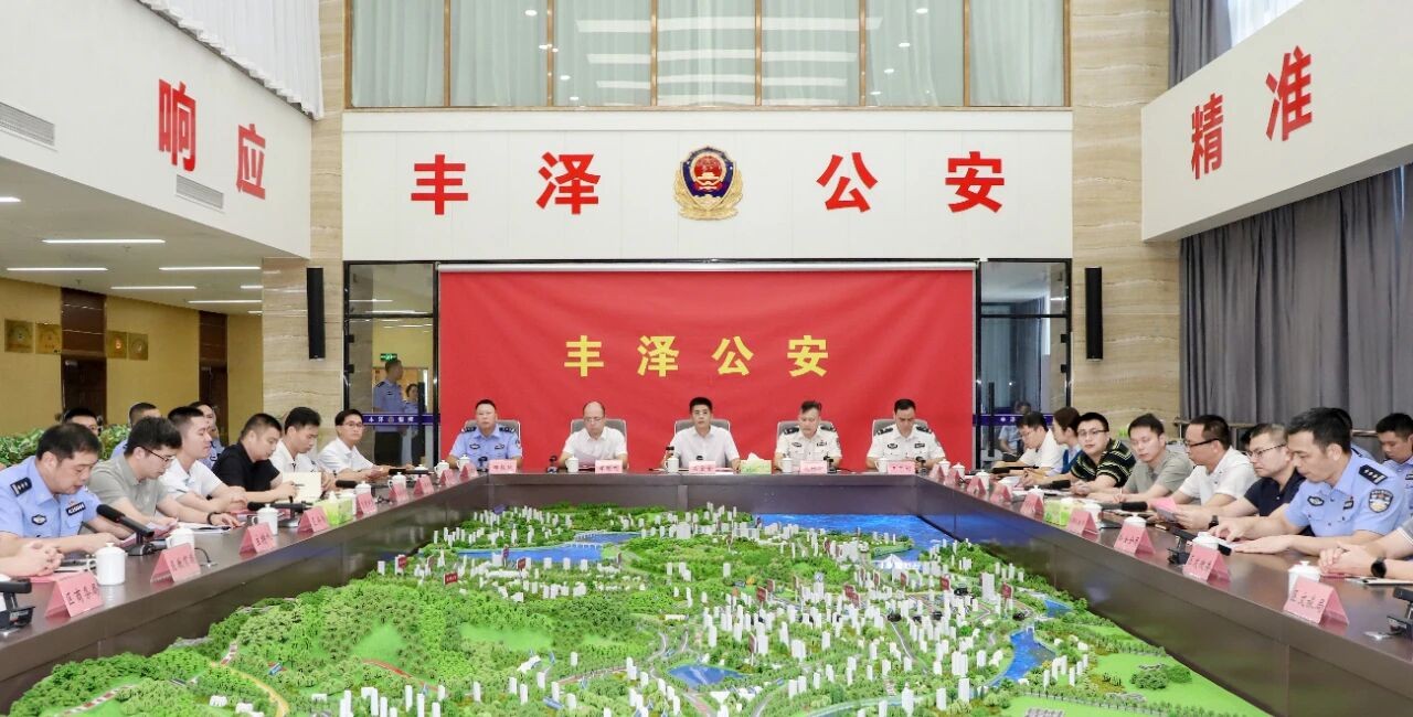 丰泽区召开社会治安防控最小应急单元实战演练观摩会