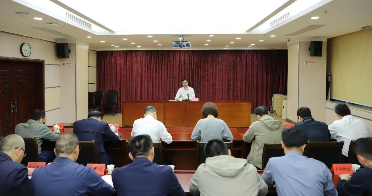 丰泽区政府开展政府系统集体廉政谈话