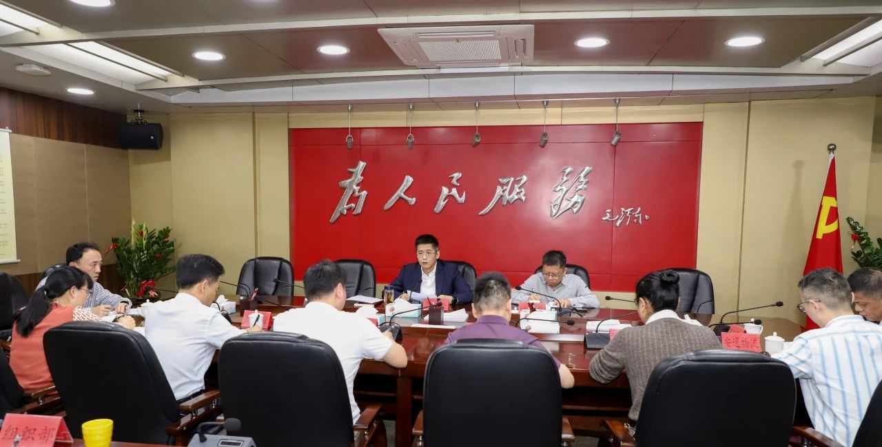 丰泽区召开深入贯彻中央八项规定及其实施细则精神征求意见建议座谈会