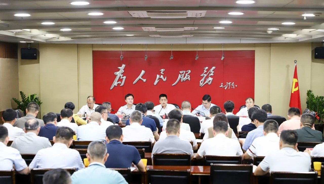 丰泽区委重点工作调度会召开 调度推进省委巡视反馈问题整改和全区重点项目建设等工作