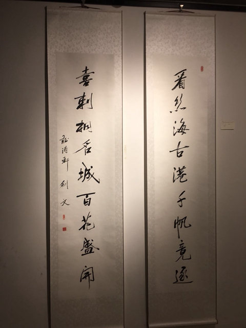 丰泽区庆祝改革开放四十周年作品展 丰泽区庆祝改革开放四十周年作品展