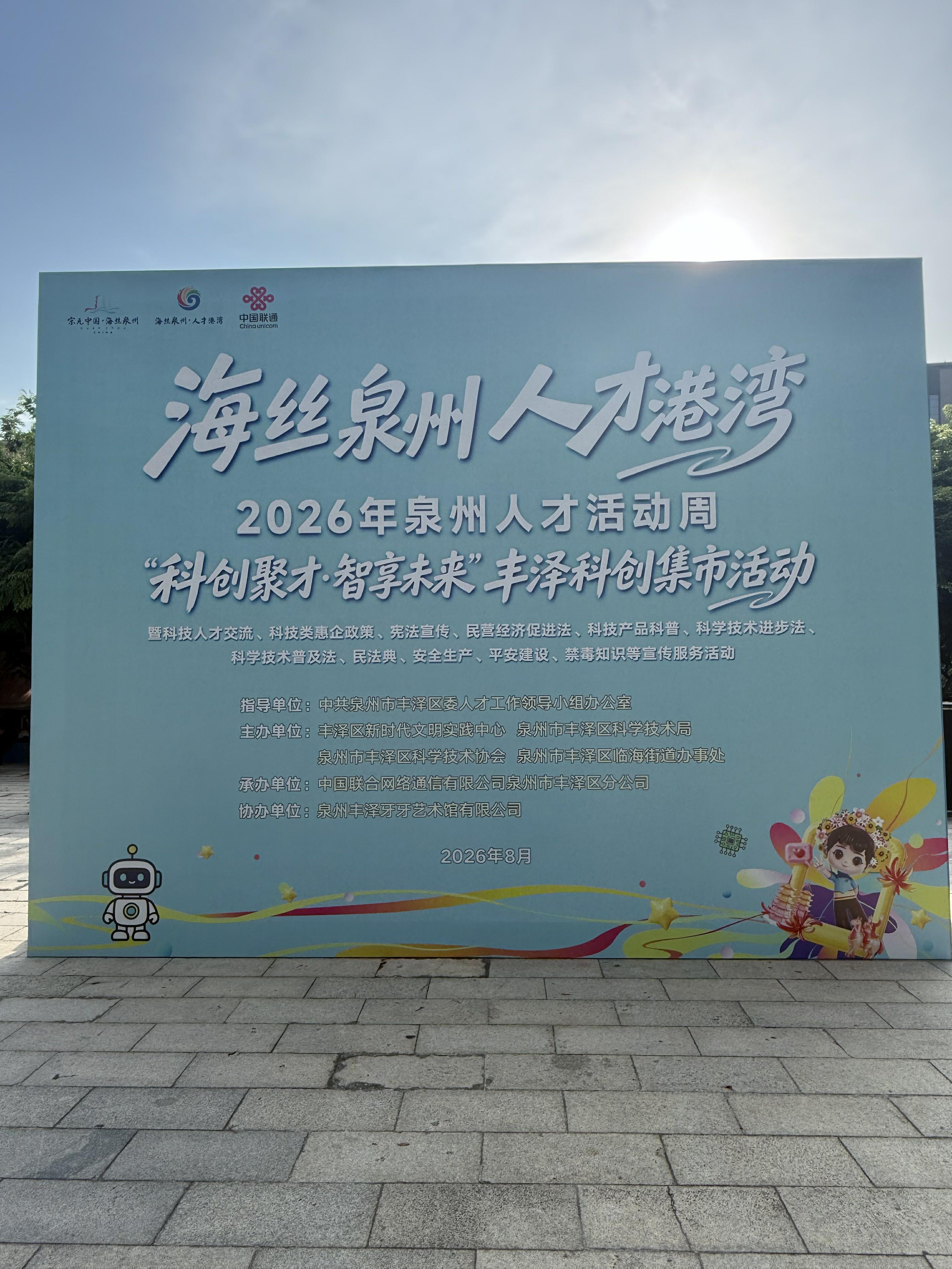 微信图片_20260817173625_303_49