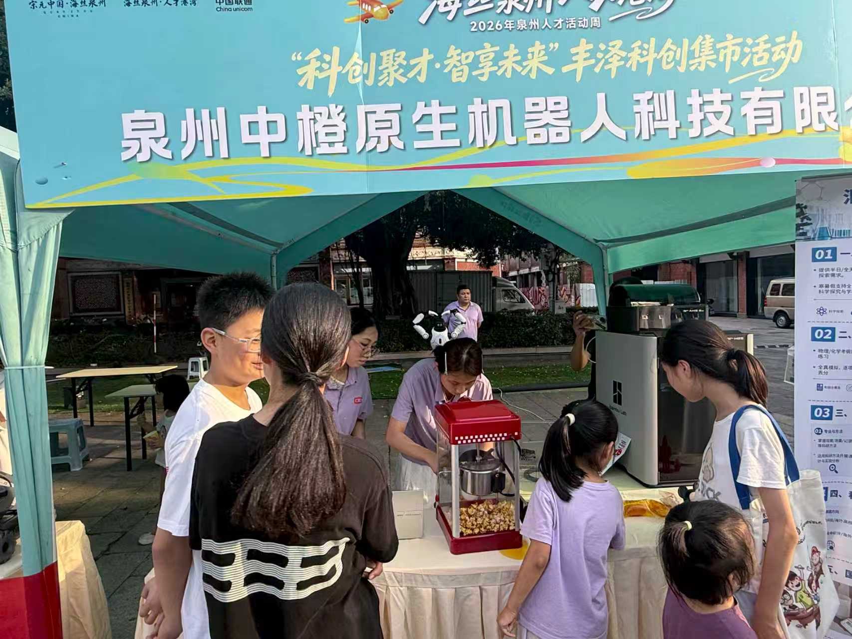 微信图片_20260817173615_301_49