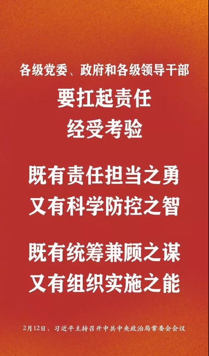 微信图片_20200213150435