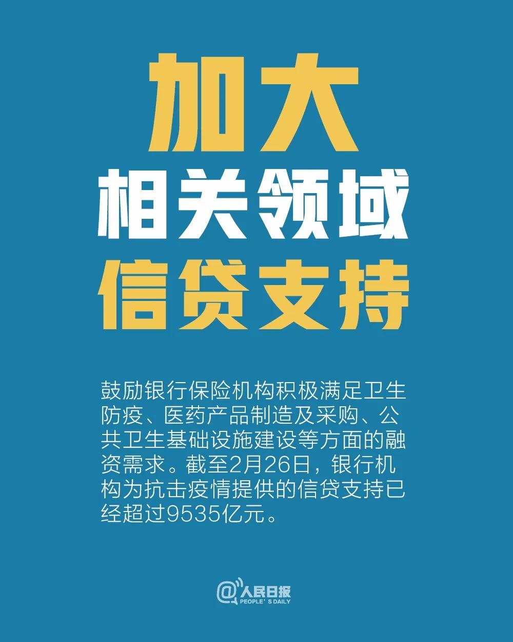 所有中小微企业国家扶持来了都是真金白银