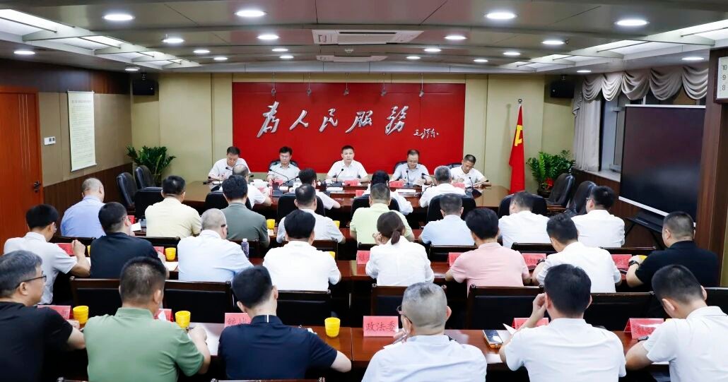 丰泽区委常委会召开扩大会议