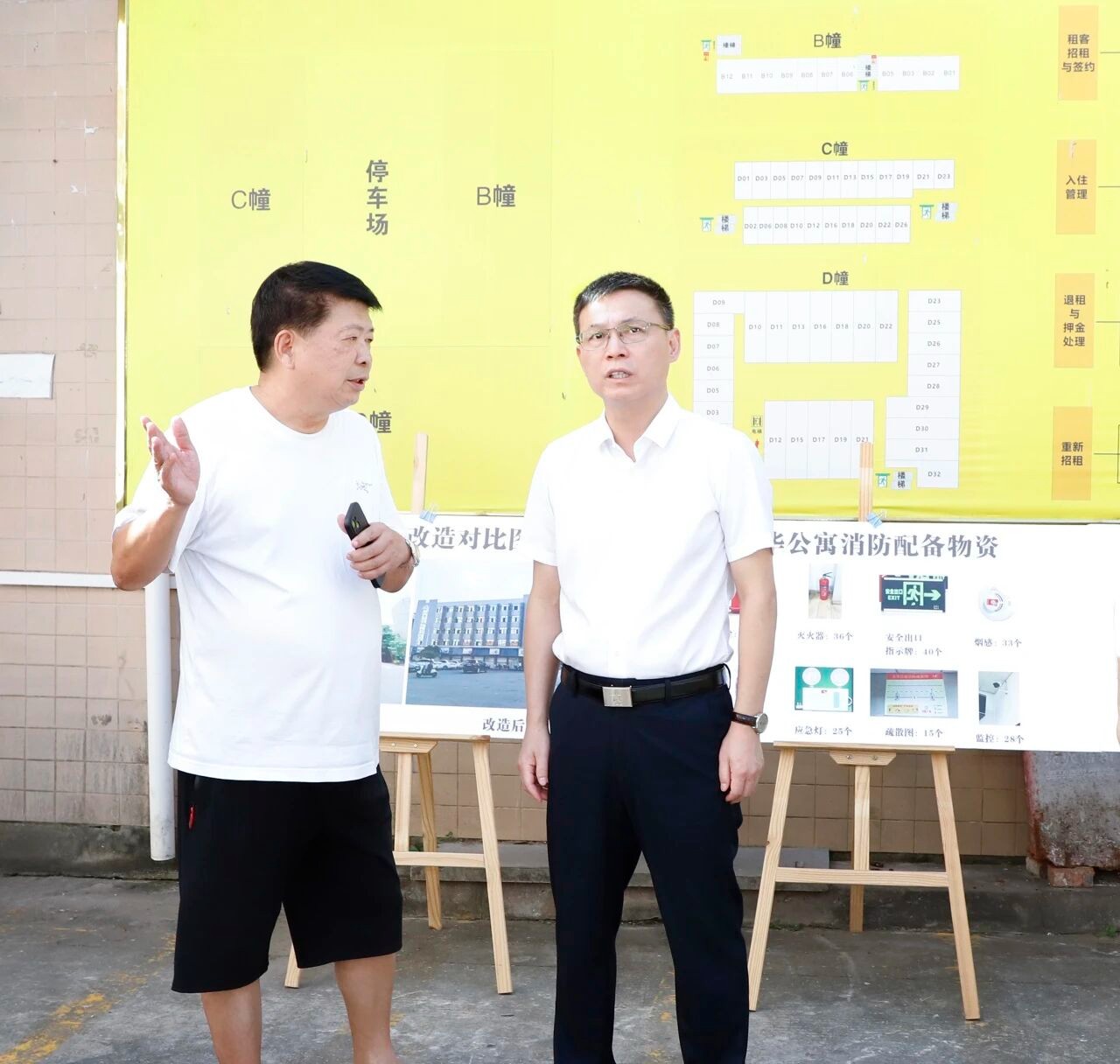 抓实防御工作，确保万无一失！丰泽区委区政府主要领导检查督导安全生产、防汛防台风等工作