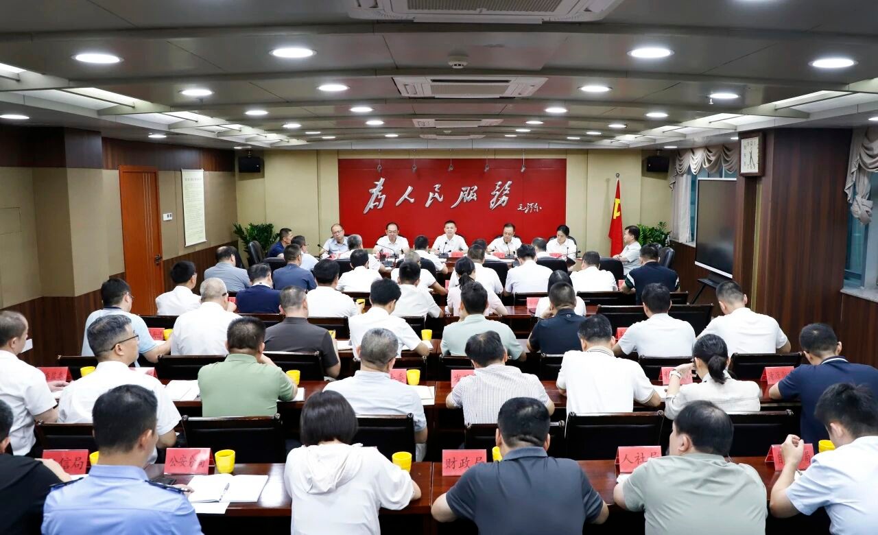 丰泽区委常委会（扩大）会议召开