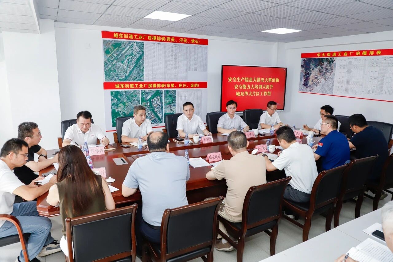 丰泽区委主要领导检查安全生产隐患大排查大整治和安全能力大培训大提升专项行动
