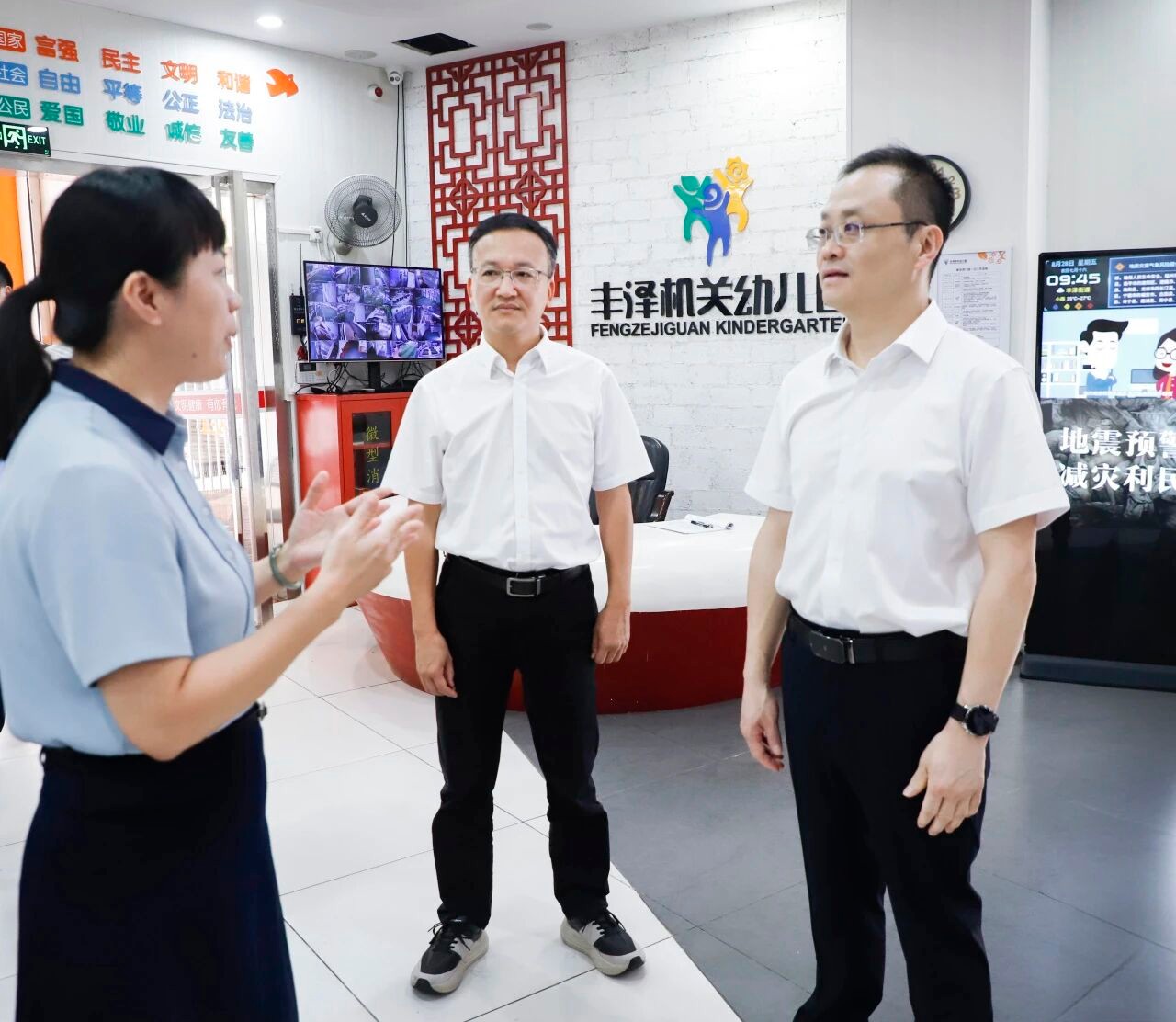 丰泽区政府主要领导调研秋季开学筹备工作