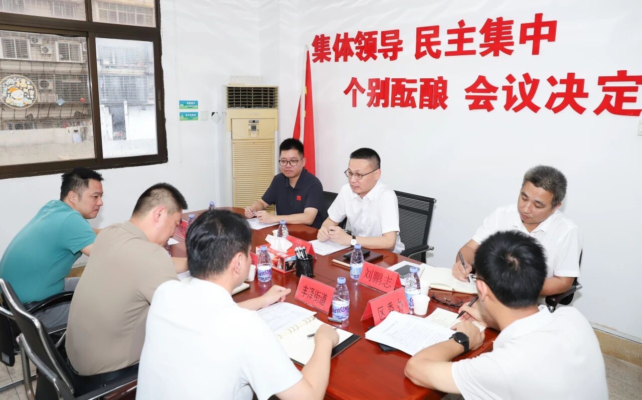 丰泽区委主要领导调研城建工作