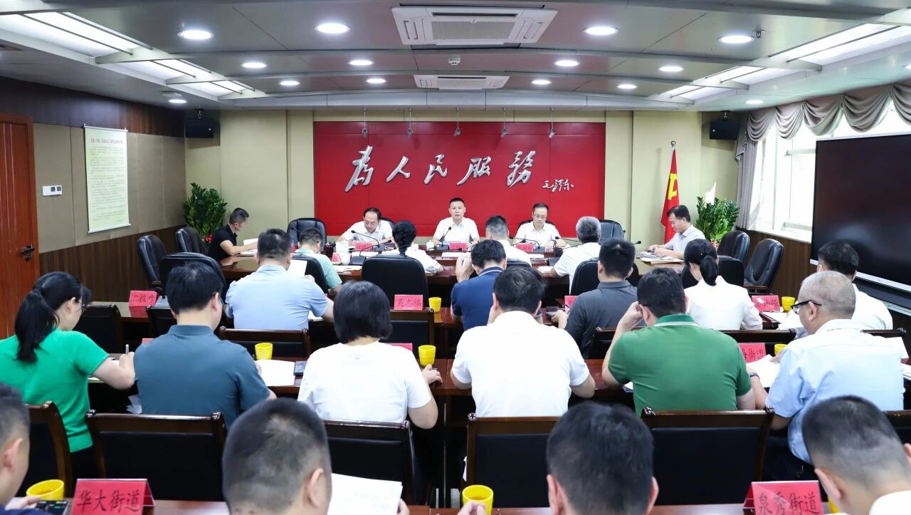 丰泽区委常委会会议召开