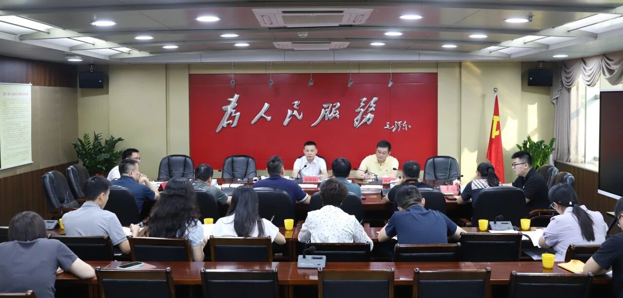 丰泽区委重点工作调度会召开 研究推进知创园建设工作