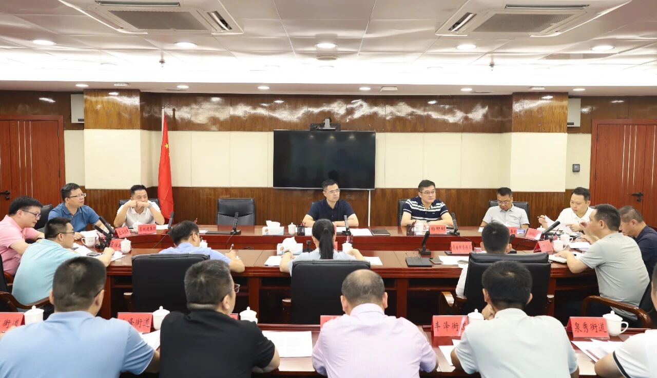 丰泽区政府重点工作调度会召开